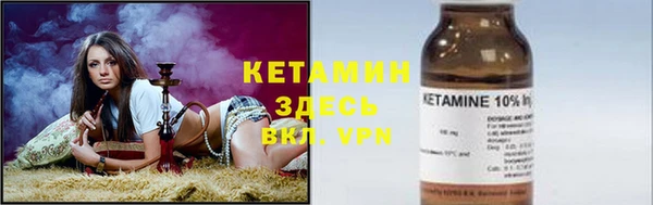 крисы Бугульма